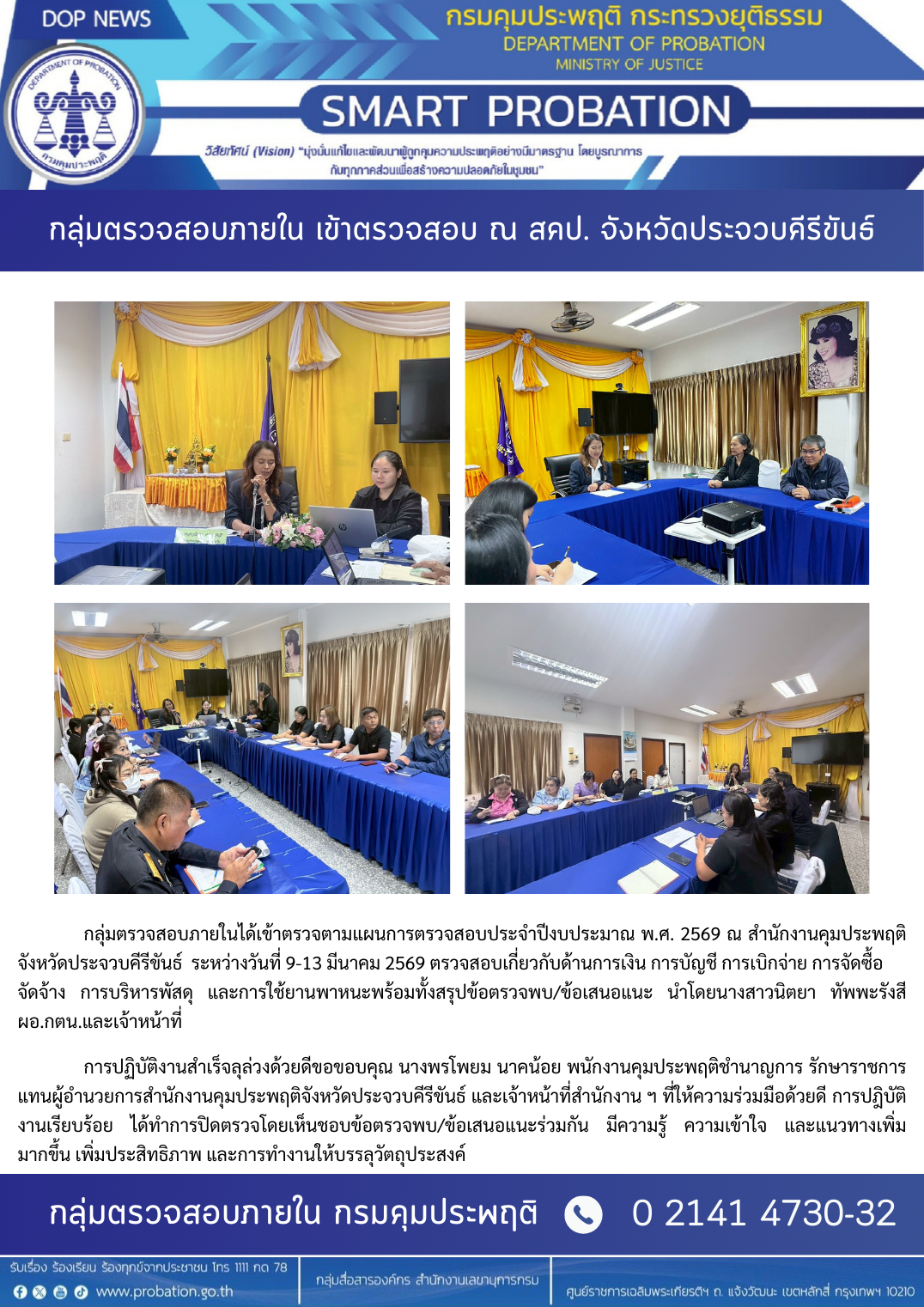 Template กตน-คป-